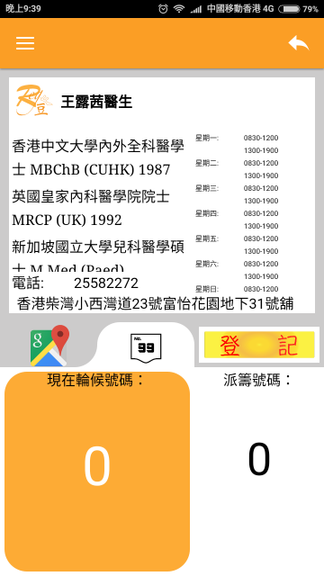 gallery/screenshot_2016-09-22-21-39-57-517_com.solokhin.queue